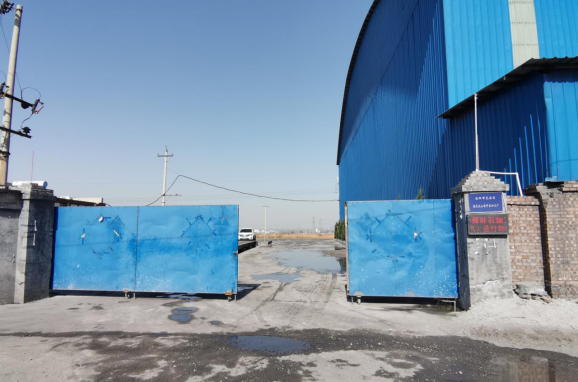 安陽市龍安區(qū)彰武遠(yuǎn)山煤矸石加工廠年產(chǎn)10萬噸煤矸石、機制砂項目（一期工程年產(chǎn)4萬噸煤矸石項目）驗收公示